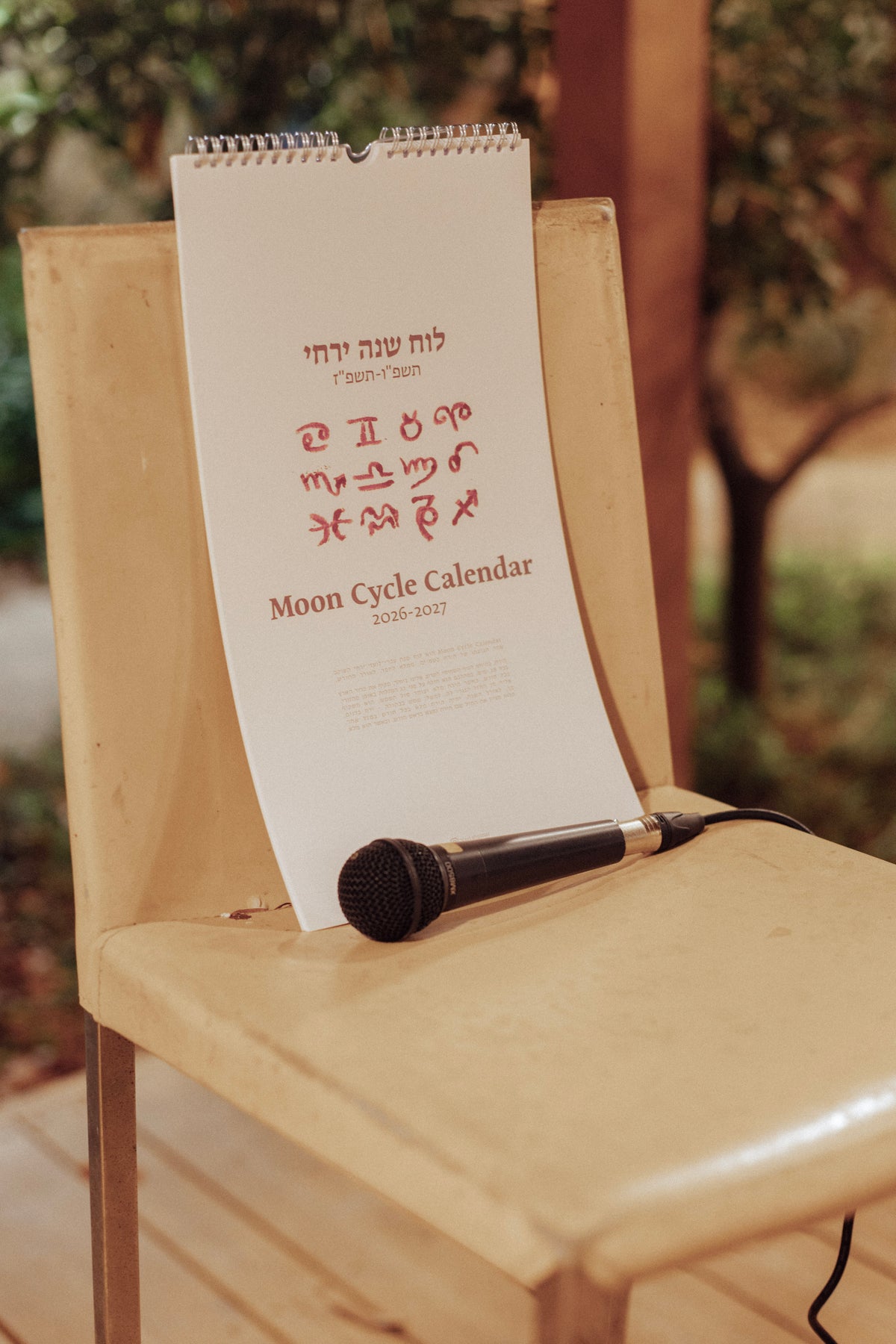 ליל ירח עגול - חודש חשון